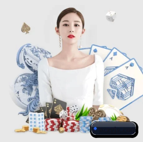 全球化